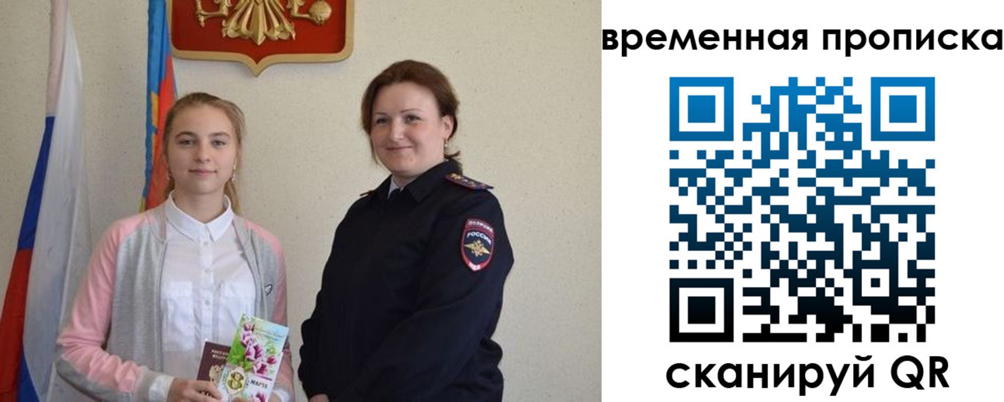 регистрация для дет. сада в Сасово