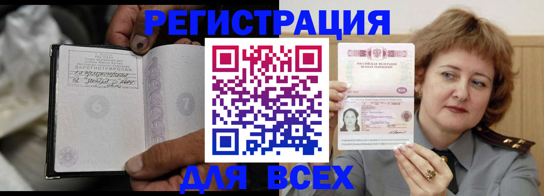 пропишу в квартире в Сасово