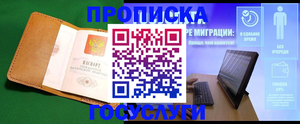 регистрация для школы в Сасово