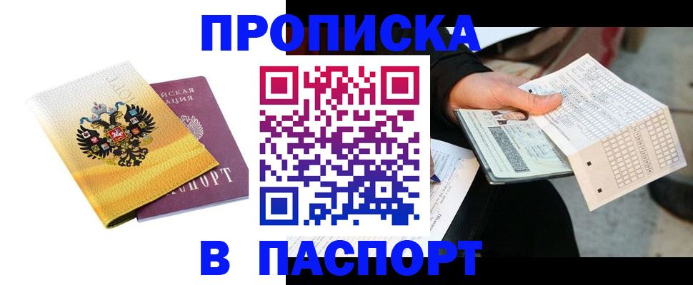 форма 3 в Сасово