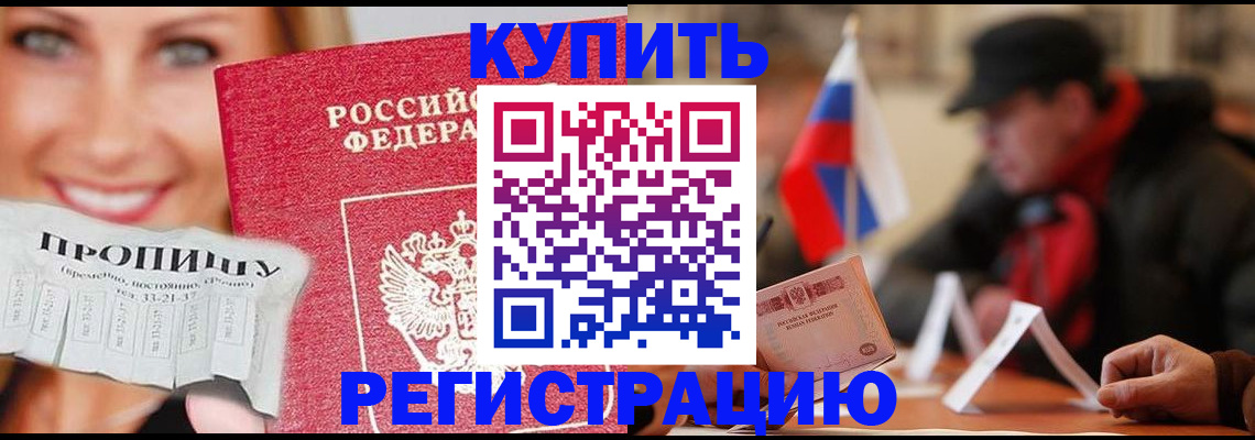 регистрация для дет. сада в Сасово